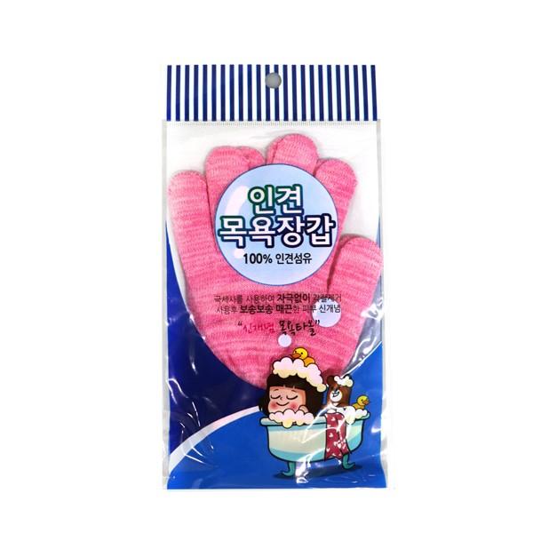 인견 목욕장갑-H/목욕타올/때수건/때밀이/때타올/샤워타올/욕실/각질제거/사우나/목욕탕