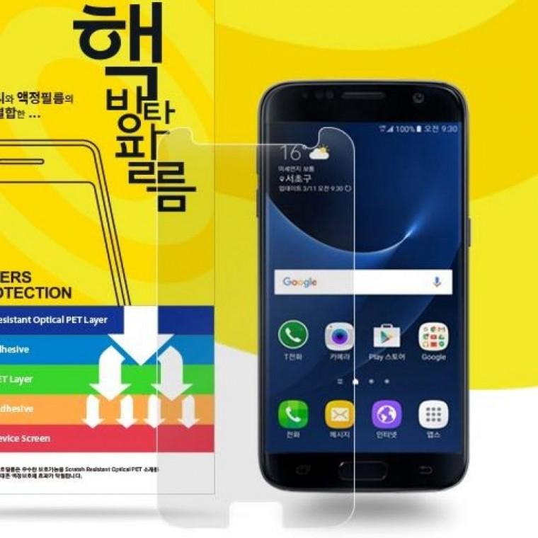 핵방탄액정보호필름2매 갤럭시S24FE SM-S721N
