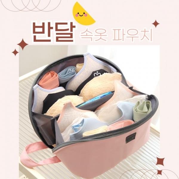 [별별창고] 속옷 파우치 화장품 이너백 생리대 여행용 가방 메이크업 지퍼 멀티 대용량