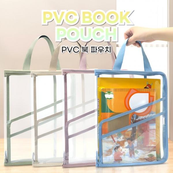 [BBT4] PVC 북 파우치 매쉬 멀티 책 독서가방 수납