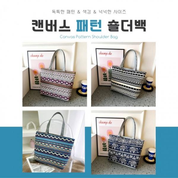 [별별창고] 캔버스 패턴 숄더백 여름 필수 아이템 여성이용 스타일리시 데일리 가방