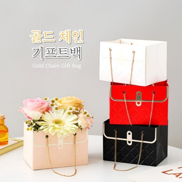 [별별창고] 골드 체인 선물가방 종이 구디백 선물 포장 페이퍼백 포장