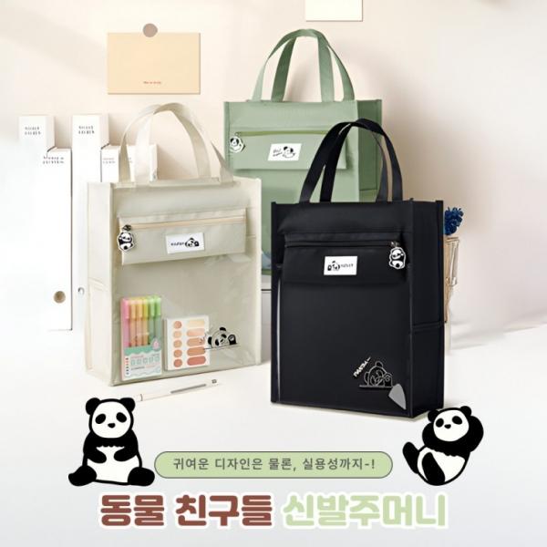 [BBT4] 대용량 신발 파우치 멀티포켓 신발가방 냄새 방지 보관 가방