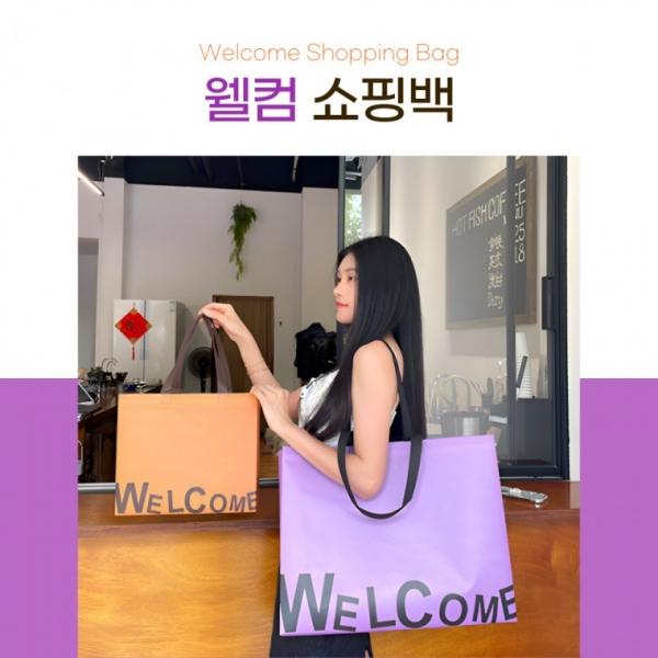 [BBT4] 대형 종이가방 웰컴 쇼핑백 선물상자 다양한 크기