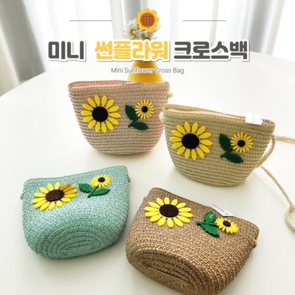 [별별창고] 미니 해바라기 손목 라피아 휴양지 토트 복주머니 원통가방 버킷백 손목가방