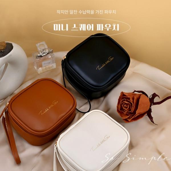 [BBT4] 미니 파우치 스퀘어 여행용 메이크업 생리대 수납 화장품 가방 정리백
