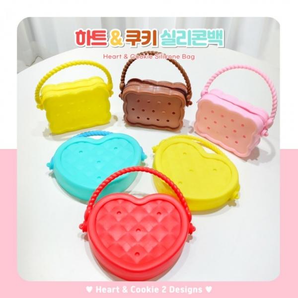 [별별창고] 미니 말랑가방 수영 비치백 목욕 모래 실리콘 파우치 가방