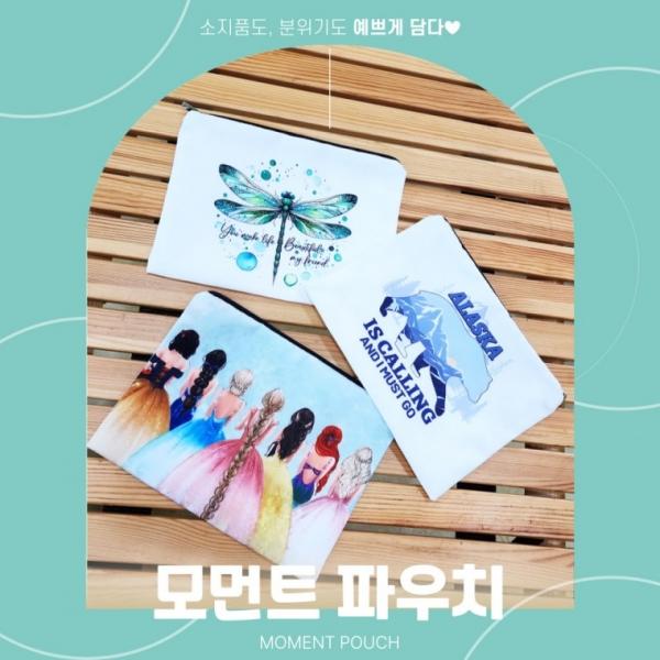 [별별창고] 모먼트 파우치 화장품 이너백 백인백 메이크업 가방 브러쉬 일러스트