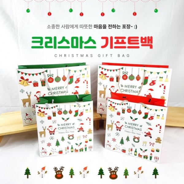 [별별창고] 크리스마스 쇼핑백 기프트백 종이백 선물가방 종이쇼핑백 종이가방 선물용가방