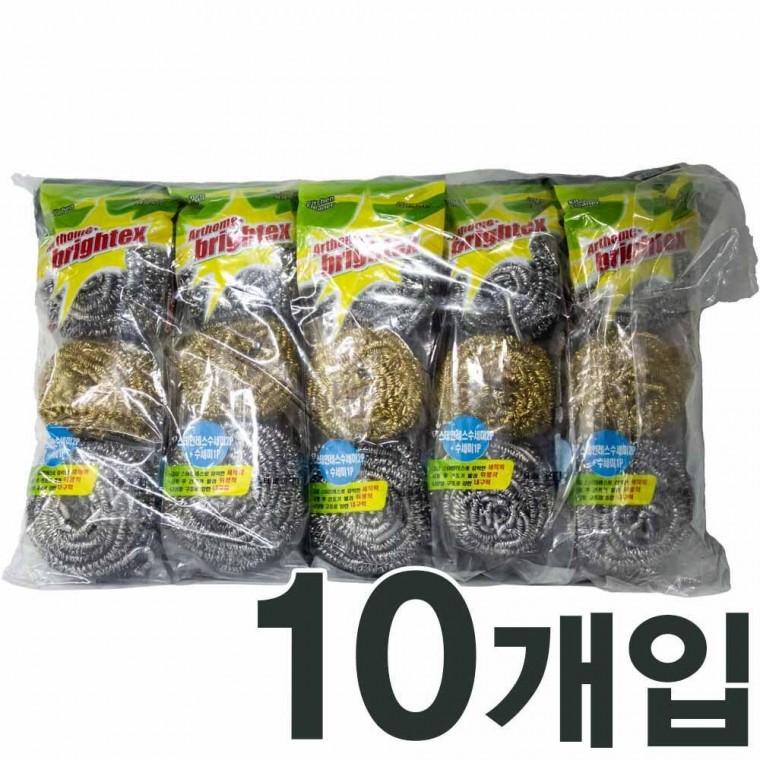 아트홈 브라이텍스 스테인레스 수세미 3매 10개입
