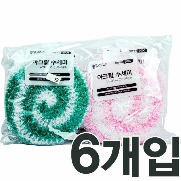 맑은하루 아크릴수세미 마카롱 6개입