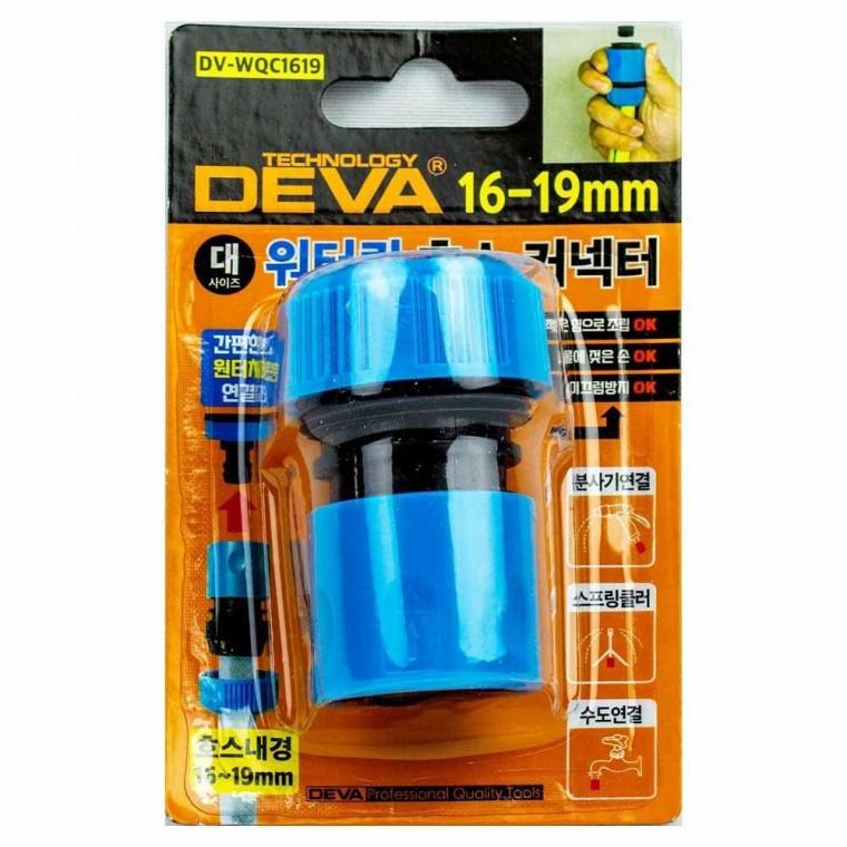 DEVA 워터킥 호스 커넥터 16-19mm DV-WQC1619(426139)