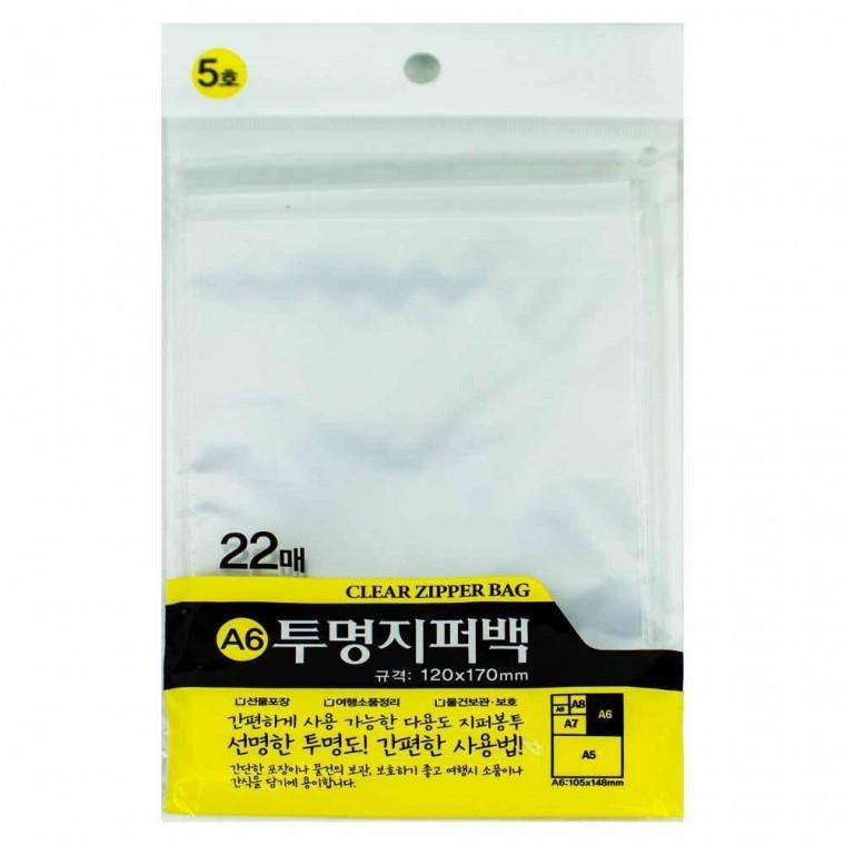 디자인랩 투명 지퍼백 5호(22매) 120 x 170mm(050928) 10개