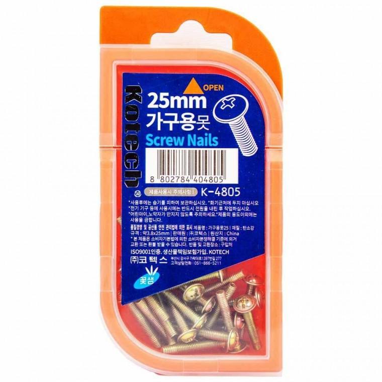 코텍스 가구용 못 25mm K-4805(404805)