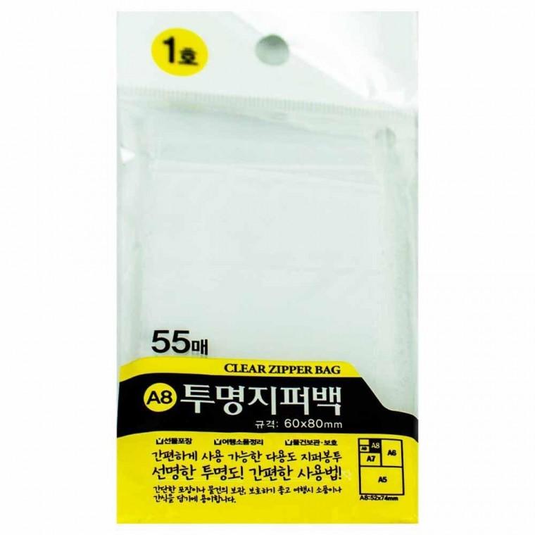 디자인랩 투명 지퍼백 1호(55매) 60 x 80mm(050881) 10개