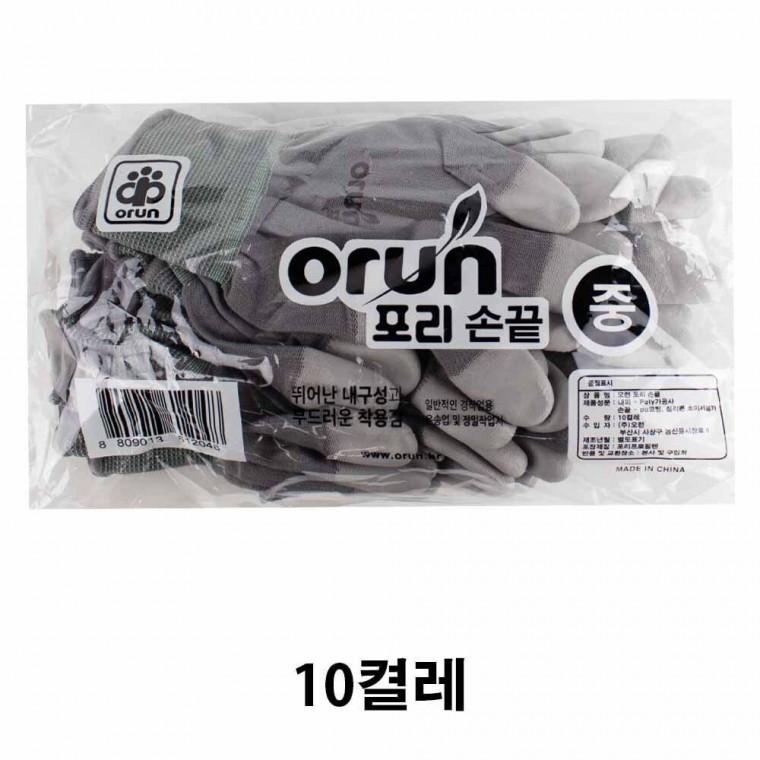 오런 포리 손끝 일반작업용 장갑 M 중형 10켤레