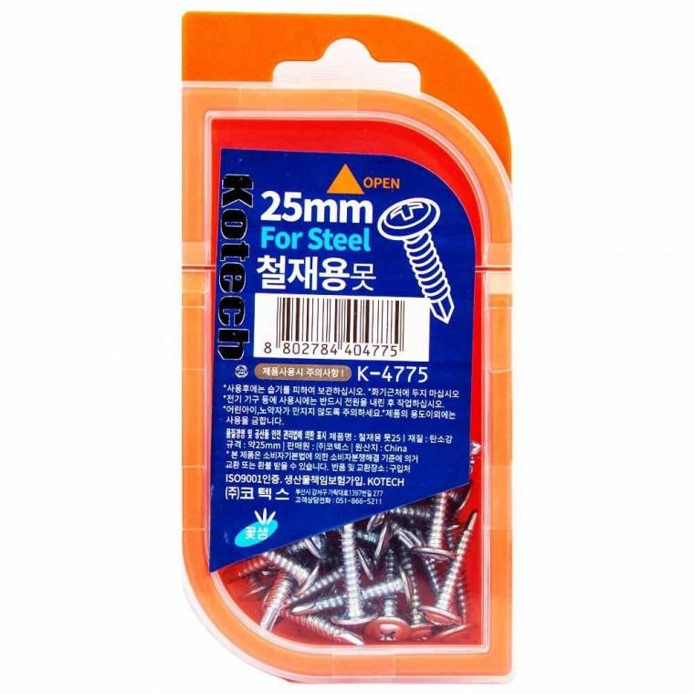 코텍스 철재용 못 25mm K-4775(404775)
