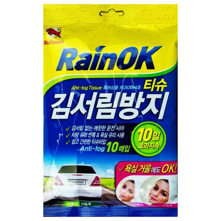 불스원 레인오케이 김서림 방지 티슈 10매입(6504)