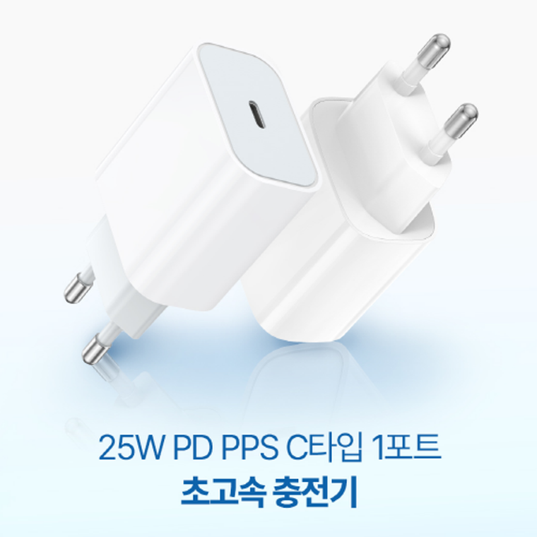 코끼리 에픽 PD 25W PPS 1포트 초고속 가정용 CTOC 충전기 케이블 미포함