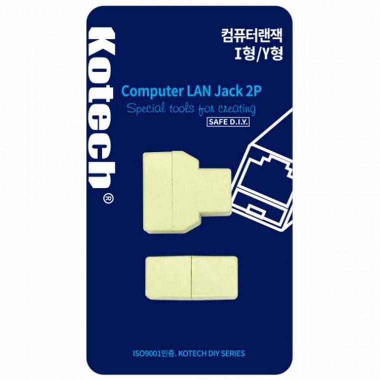 코텍스 컴퓨터 랜잭 K-9172