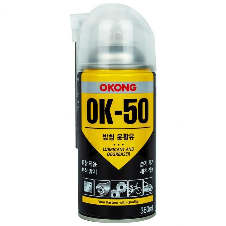 오공 OK-50 방청 윤활유 360ml 녹방지 기름때(2813)