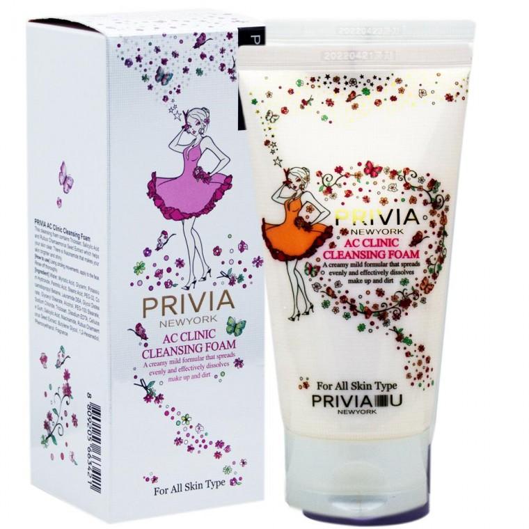 프리비아 에이씨 클리닉 클렌징 폼 150ml