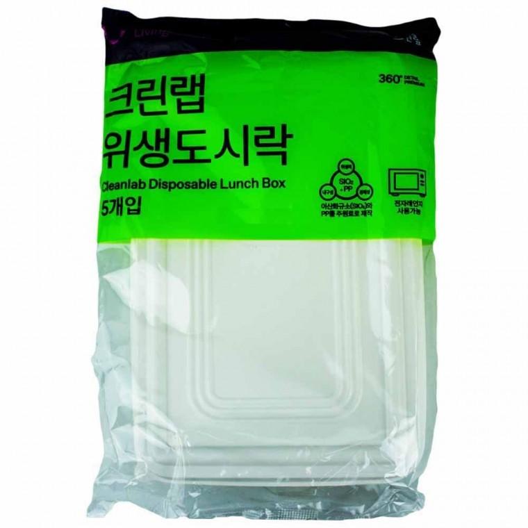 크린랩 일회용 위생도시락 가로13x세로20x높이5.7cm 5개입 야외용 가정용 캠핑용
