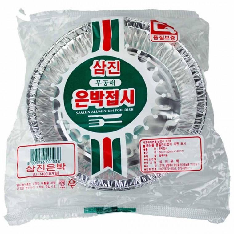 삼진 무공해 은박접시 140mm x 140mm 10개입