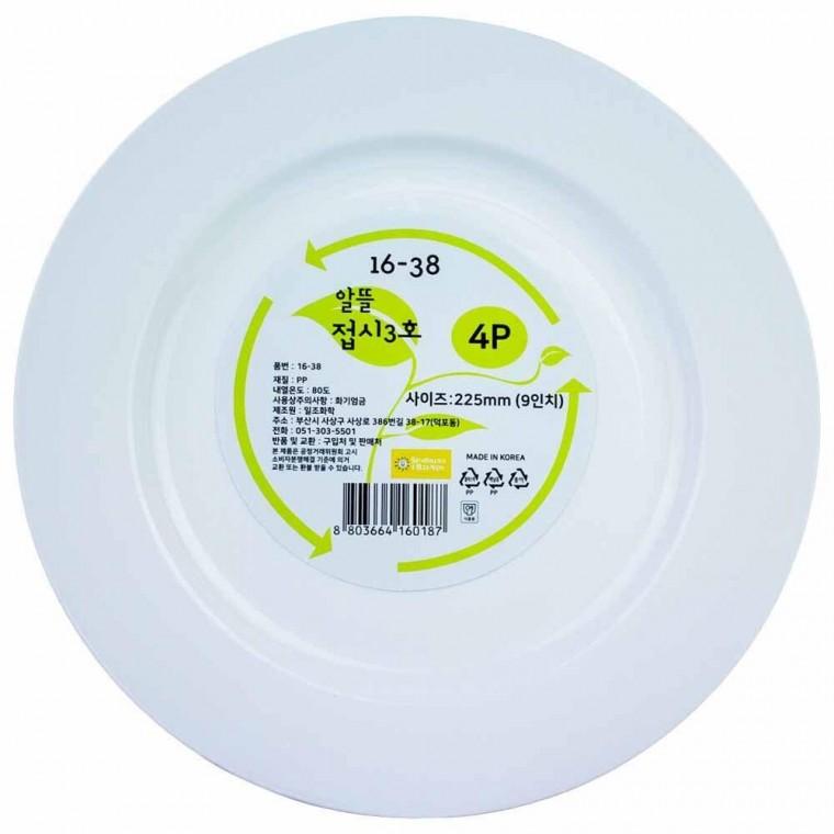 일조 알뜰접시 3호 225mm(9인치) 4개입 야외용 가정용 캠핑용