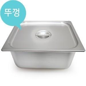 1/2 밧드뚜껑 0198/ 업소용 스텐레스뚜껑 반찬통커버 주방 식당