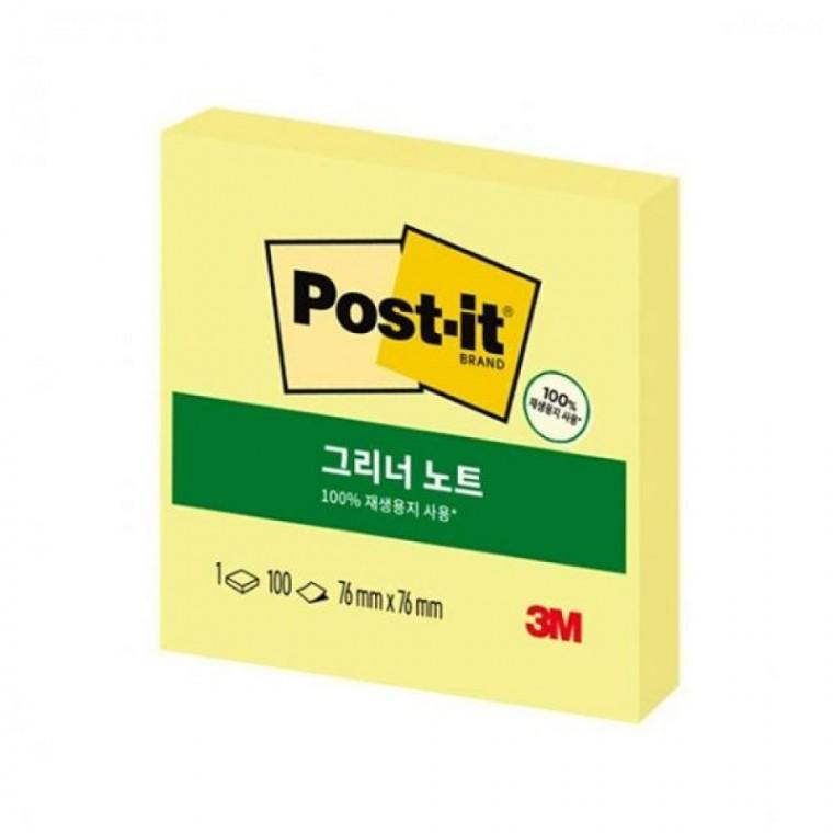 기본 점착메모지 그리너 노트 메모지 필기 무지메모지