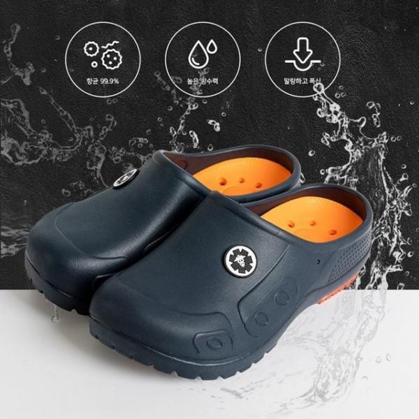 논슬립 주방슬리퍼