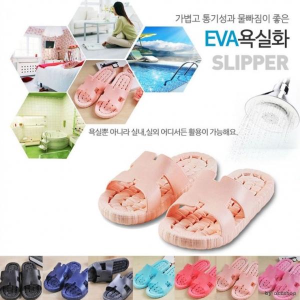 북유럽풍 EVA욕실화 물빠짐욕실화 슬리퍼 사무실 욕실