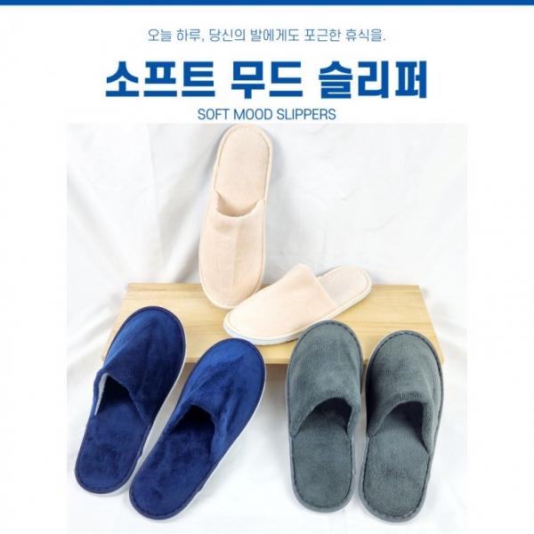 [별별창고] 여행용 실내 슬리퍼 여성 기내용 호텔 실내용 거실화 룸슈즈 거실 병원 산후조리원