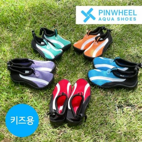 아동 키즈 워터 아쿠아 운동화 슈즈 슬리퍼 샌들 신발
