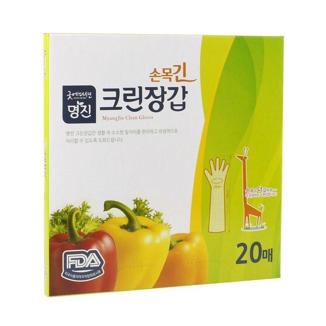 손목 긴 크린장갑 20매/45cm 일회용 비닐 위생장갑