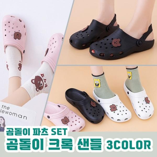 (파츠포함) 곰돌이 샌들 여름슬리퍼 물놀이신발