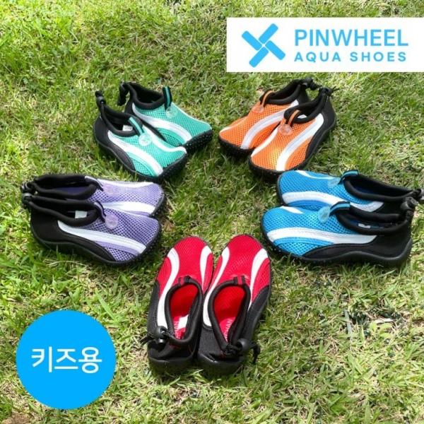 150 190mm 아동 키즈 워터 아쿠아 운동화 슈즈 슬리퍼 샌들 신발   바다 물놀이 휴양지 여행 수영장 워터파