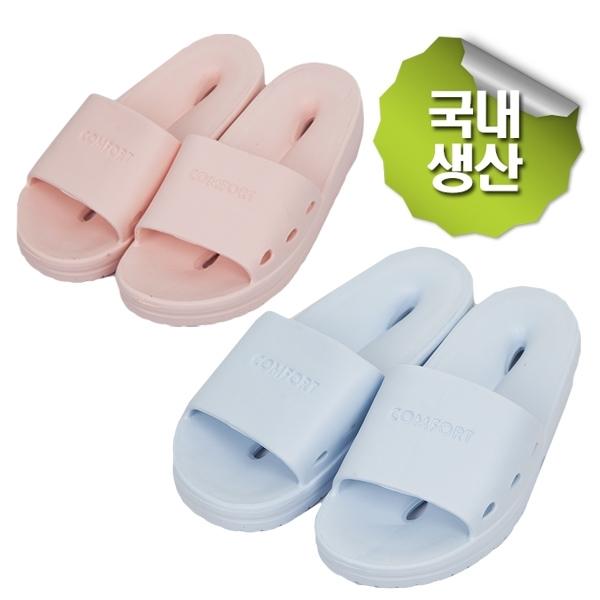 물방울 컴포드 욕실화 욕실 슬리퍼