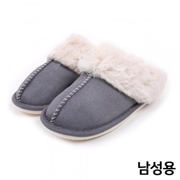 나라 토끼털 방한 슬리퍼 (그레이) (남성용)
