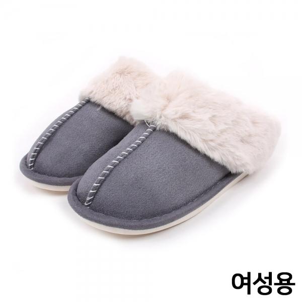 나라 토끼털 방한 슬리퍼 (그레이) (여성용)