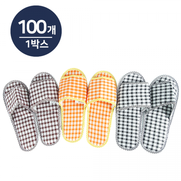 체크거실화 100개(1박스) 슬리퍼 사무실 병원 홈거실화 집거실화