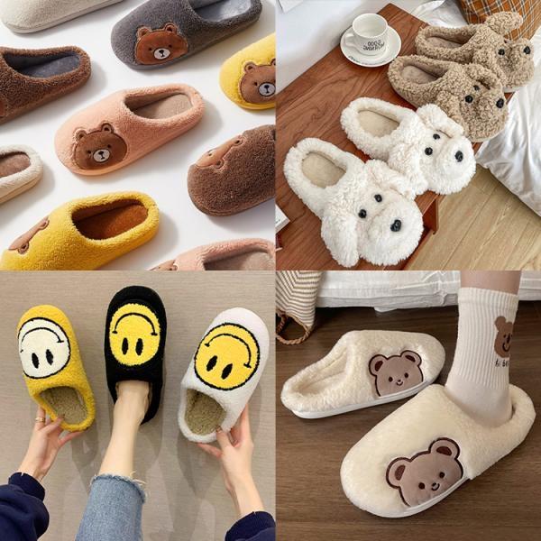 [셀러2주일(12월22일부터1월4일)판매특가] 겨울슬리퍼 모음전 / 곰돌이 슬리퍼 스마일
