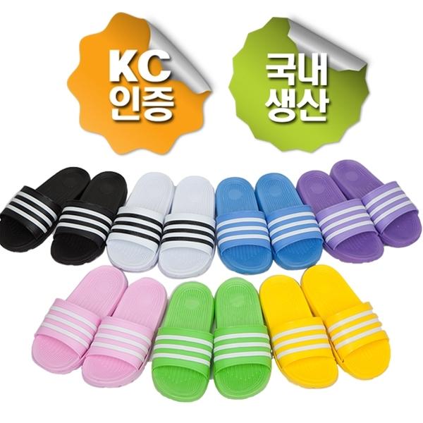 국내생산 올뉴 3선 슬리퍼 실내화