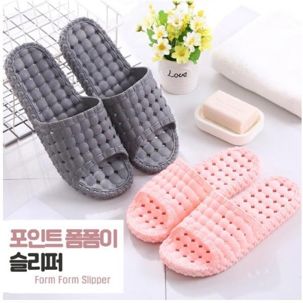 포인트 폼폼이 슬리퍼 /모던 하우스 무소음 거실화/발편한 홈 호텔 슬리퍼/물 때 안끼는 베란다 욕실화