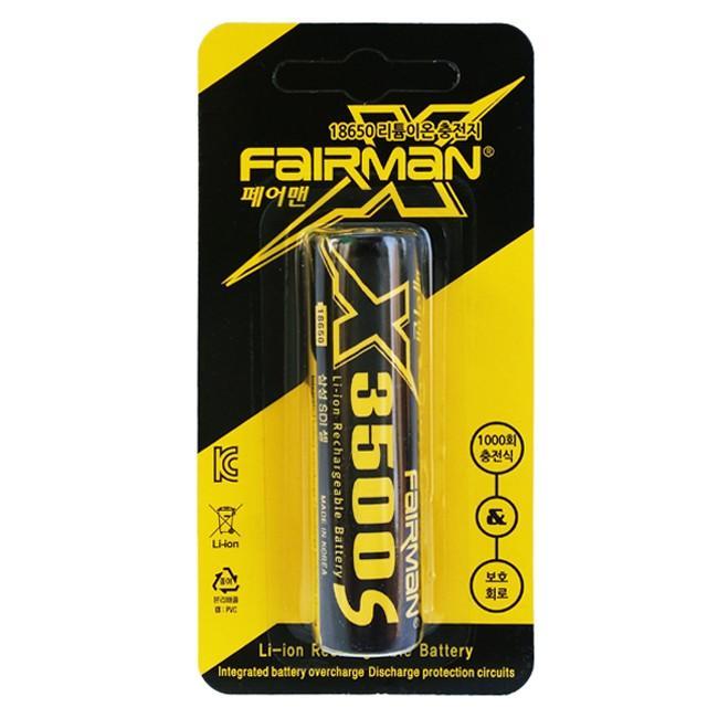 페어맨 리튬이온 18650 배터리 X3500S/건전지