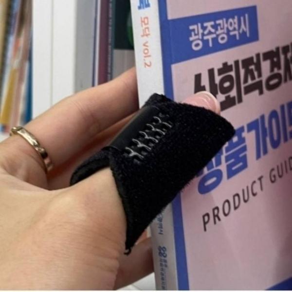 엄지손가락 부목 고정 지지대 손가락보호대 손가락깁스