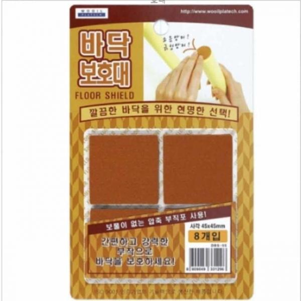 가구 바닥 보호대 8P 소음방지패드 가구스티커