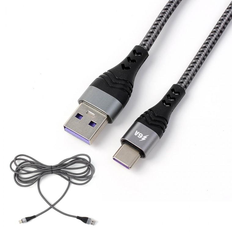 스피드 USB-A to C타입 고속충전케이블(3M) (그레이)