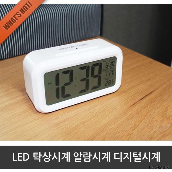 LED탁상시계 디지털시계 알람시계 스마트시계 모던디